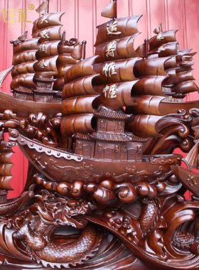 船摆件龙船一帆风顺落地帆船客厅公司办公室饭店开业乔迁工艺礼品
