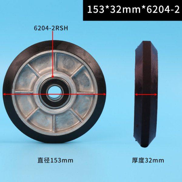 EA18359电梯33005400导靴轮153*32*6204-2RSH 83*24*6201-2150*30,淘宝优惠券,粉丝福利购,淘宝优惠卷
