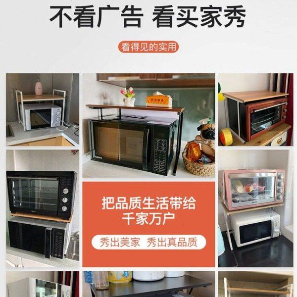 厨房置物架台面储物架双层烤箱微波炉架子桌面收纳架用品家用大,淘宝优惠券,粉丝福利购,淘宝优惠卷