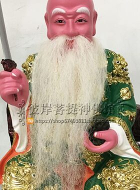 石头公神像大石公二石公三石公马来西亚石头公树脂彩绘神像摆件