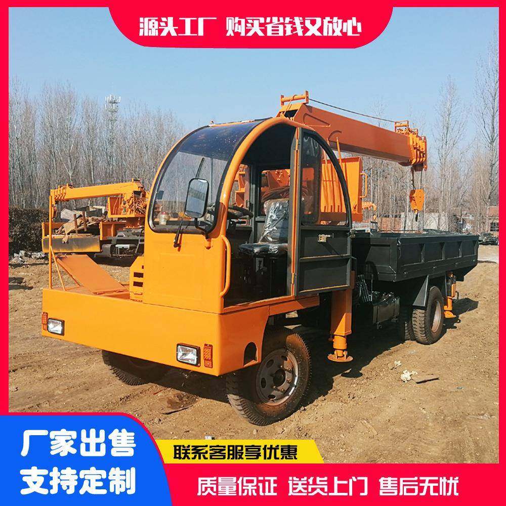 四不像随车吊吊装苗木轮式自备随车吊机农用自卸吊车起重机,淘宝优惠券,粉丝福利购,淘宝优惠卷