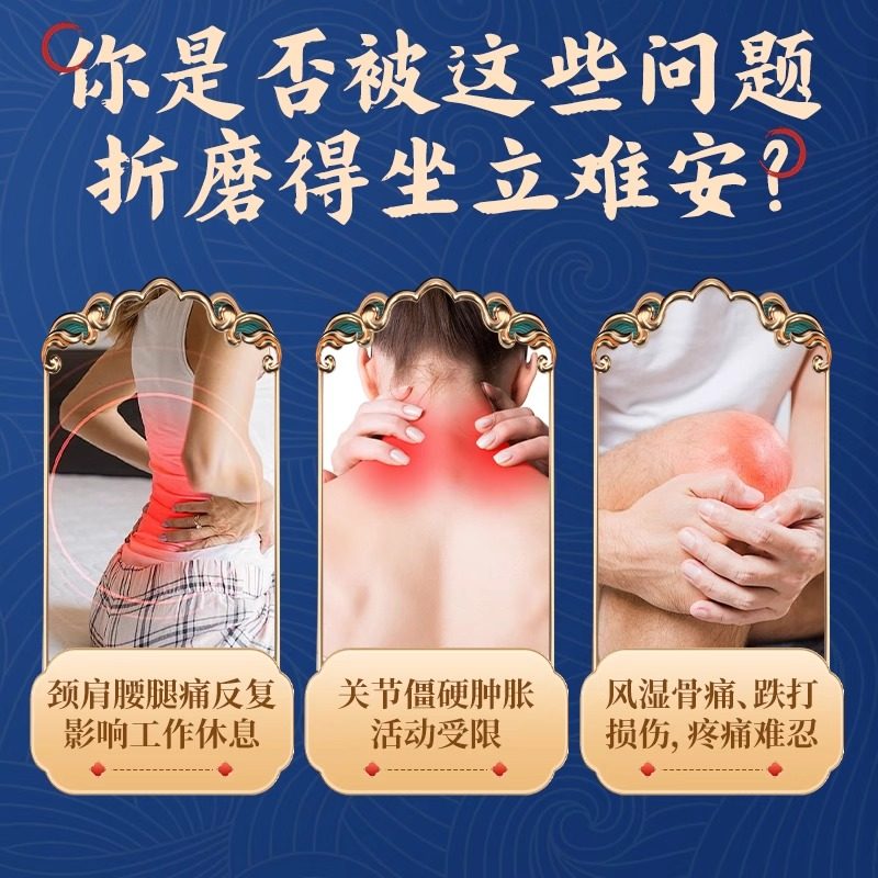 岳家行军方医用远红外治疗贴膝盖肿胀腰间椎盘突出疼痛官方旗舰店,淘宝优惠券,粉丝福利购,淘宝优惠卷