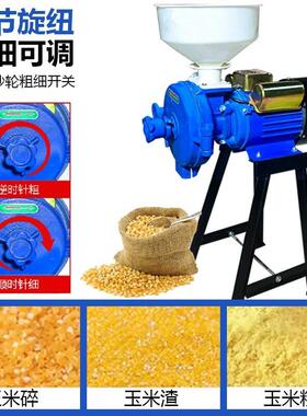 150型粉碎机小型饲料机粉碎机鱼饲料加工机支持定制