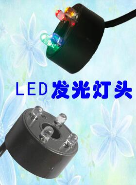 220V3W彩灯潜水泵假山吸水石头鱼缸流水喷泉风车轮鱼缸盆摆件配件