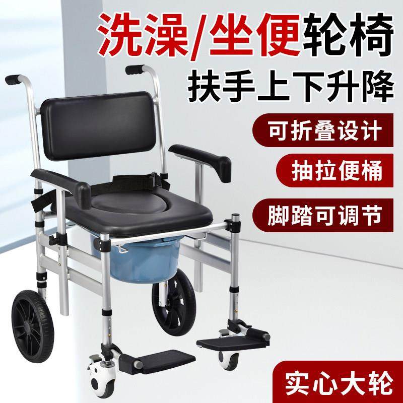 老人洗澡专用椅淋浴座椅医用坐便椅家用结实孕妇洗澡凳冲凉安全椅,淘宝优惠券,粉丝福利购,淘宝优惠卷