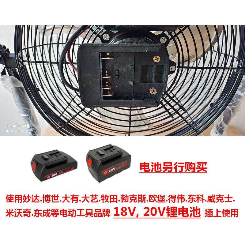 适用大有大艺20V锂电池风扇 两用工地风扇露营风扇 DIY锂电池风扇,淘宝优惠券,粉丝福利购,淘宝优惠卷