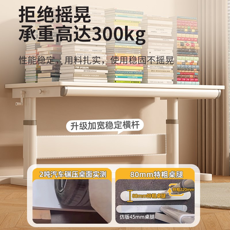 象森蒙儿童学习桌可升降写字桌小学生家用课桌椅实木书柜一体书桌 - 图3