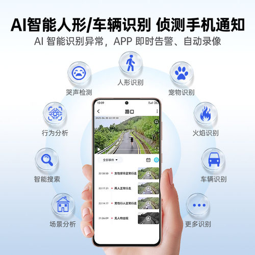 太阳能监控摄像头AOV五镜头4K超高清免流量无电无网360度无死角 - 图0