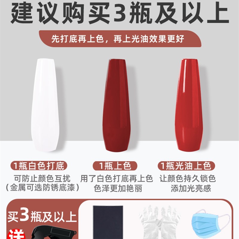 防锈油漆自喷漆金属防腐镀铬银粉白色耐高温改色彩钢瓦翻新漆 - 图1