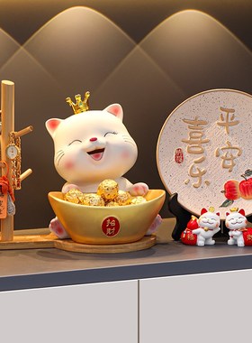 招财猫摆件入户玄关钥匙收纳进门鞋柜客厅家居装饰品乔迁新居礼物