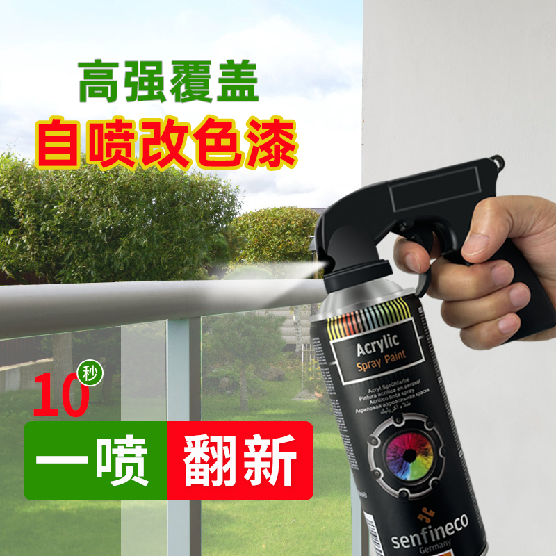 防锈油漆自喷漆金属防腐镀铬银粉白色耐高温改色彩钢瓦翻新漆 - 图0