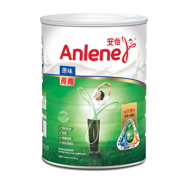 ຮຸ່ນຮ່ອງກົງຂອງ Anyi Da Changqing 1700g / ສາມາດນໍາເຂົ້າຜົງນົມສໍາລັບຄົນກາງແລະຜູ້ສູງອາຍຸທີ່ມີທາດການຊຽມສູງແລະໄຂມັນຕ່ໍາ