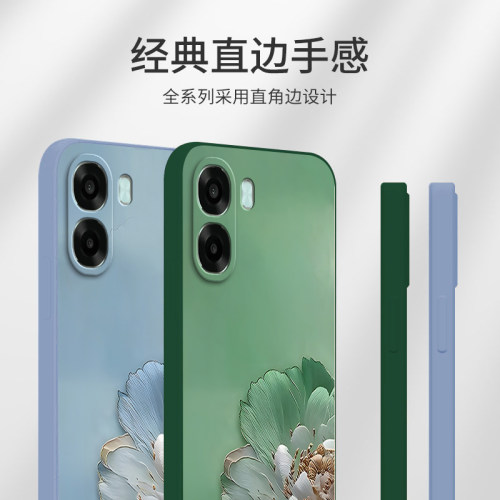 适用OPPOA6C手机壳PLT130硅胶A6C5G牡丹磨砂全包5G防摔0pp0ppoa保护套oppa男opopa女oppoplt新款opa外壳oppo - 图2