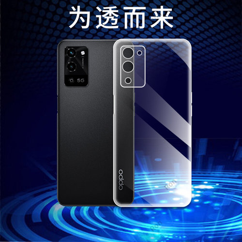 超薄全透适用oppoA56手机壳软5G硅胶PFVM10全包opa防摔保护套565g新款opp0pp0ppoa外壳oppa男opopa女oppopfvm - 图1
