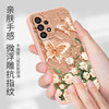 Suitable for Samsung A53 mobile phone case new 5G version butterfly frosted silicone SM-A5360 protective cover samsunga all-inclusive sma anti-fall galaxya male A535g female samsung trendy soft shell