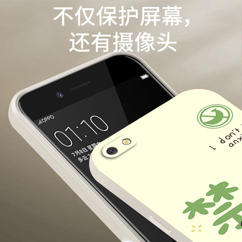 禁止蕉绿适用oppoA77手机壳A77t硅胶oppo全包opa防摔oppa保护套opopa男opp0pp0ppoa女oopoa新款opooa外壳超薄 - 图2