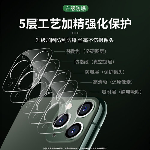 适用华为荣耀X9C镜头膜BRP-NX1摄像头honorX9C保护膜C5G钢化honor玻璃BRP-NX1后置h0n0r相机贴膜防摔 - 图3