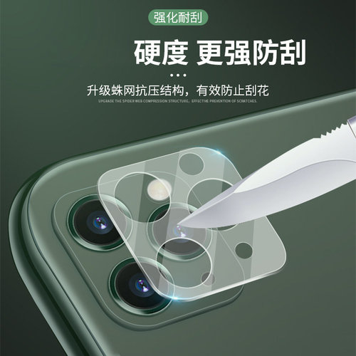 适用华为荣耀X9C镜头膜BRP-NX1摄像头honorX9C保护膜C5G钢化honor玻璃BRP-NX1后置h0n0r相机贴膜防摔 - 图1