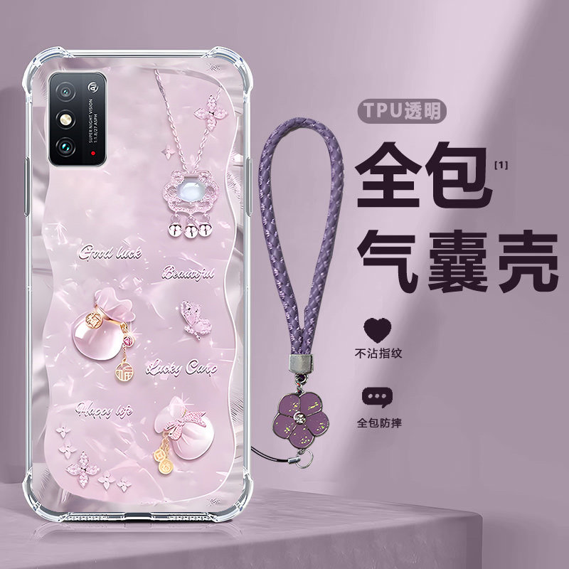Lucky bag airbag is suitable for Huawei Honor