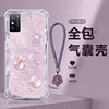 Lucky bag airbag is suitable for Huawei Honor
