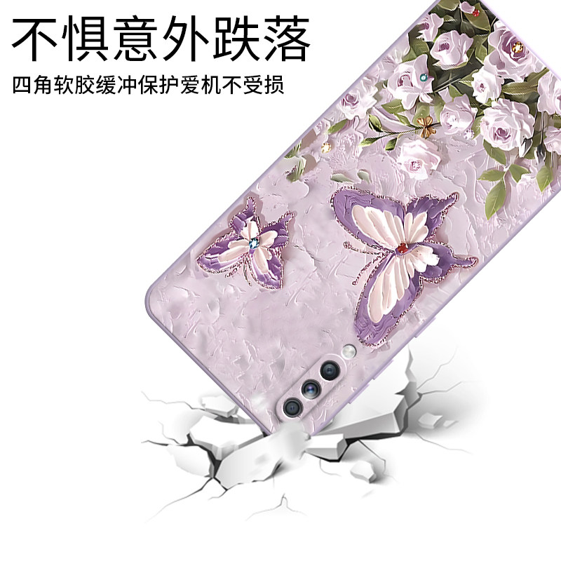 油画蝴蝶适用三星A70手机壳a70s保护套全包galaxya70s防摔硅胶A705G透明磨砂Samsung男潮女sm-a70保护套外壳,淘宝优惠券,粉丝福利购,淘宝优惠卷