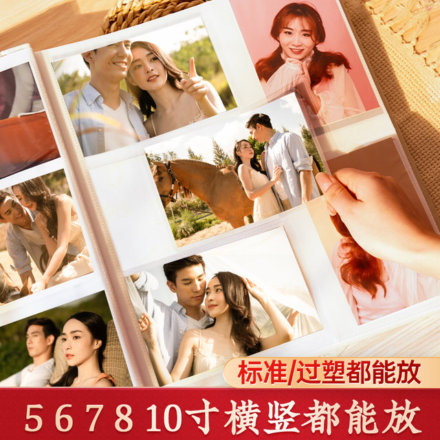 Simple art style album book large-capacity T-page family memorial album couple photo storage 5 inches 6 inches shadow