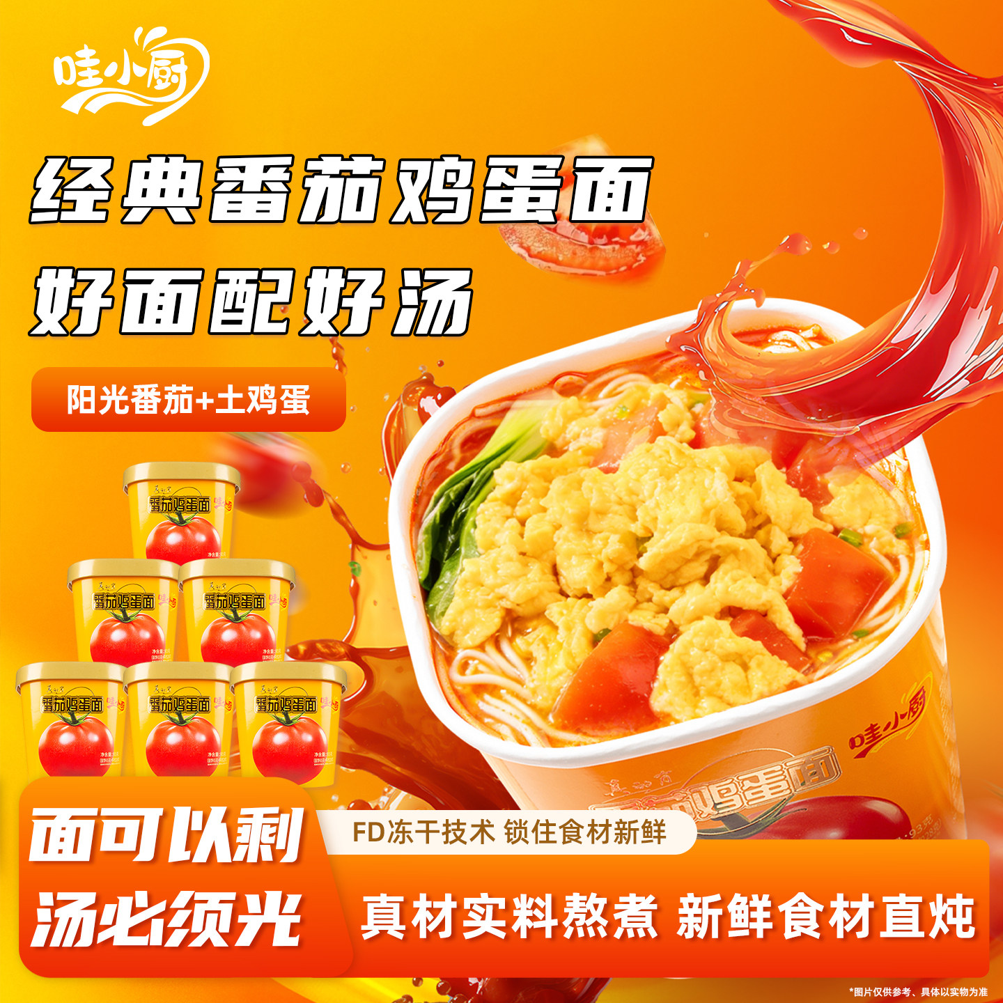 图 5