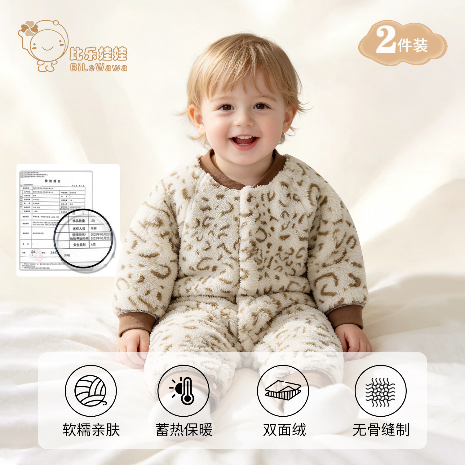 图2