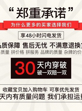 秋冬加绒加厚中筒毛袜