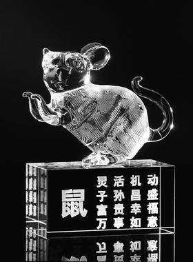 水晶生肖鼠能量摆件招财吉祥物办公室客厅办公桌家居装饰镇宅摆件