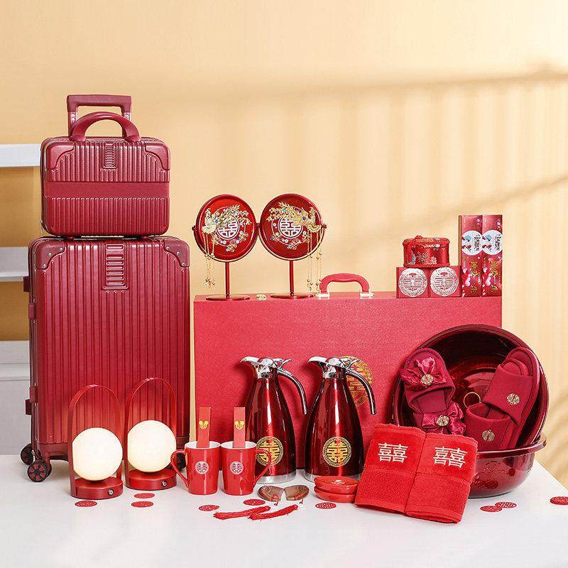 女方陪嫁套装结婚用品大全高档喜盆新婚洗漱物品全套娘家备婚嫁妆,淘宝优惠券,粉丝福利购,淘宝优惠卷