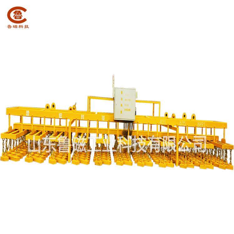 电永磁吊具钢板磁力吊电控永磁起重器电永磁吸盘厂家定制,淘宝优惠券,粉丝福利购,淘宝优惠卷