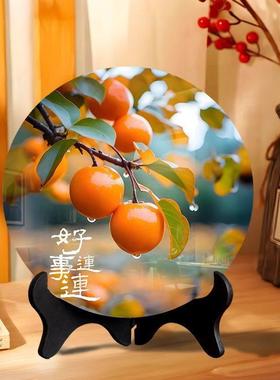 柿柿如意摆件现代装饰画相框餐厅办公室桌面潮款饰品家用乔迁礼物