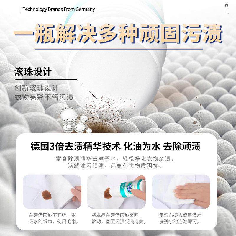 【去渍黑科技】去陈旧油渍-纯植物配方-一滚去渍-免水洗不伤手,淘宝优惠券,粉丝福利购,淘宝优惠卷