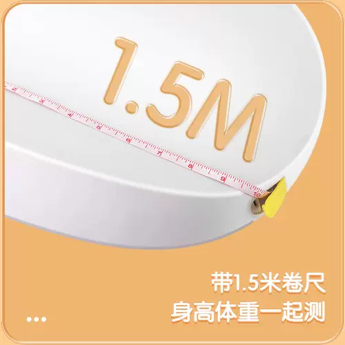 Детский точный электронный высокоточный ростомер для домашнего использования для новорожденных