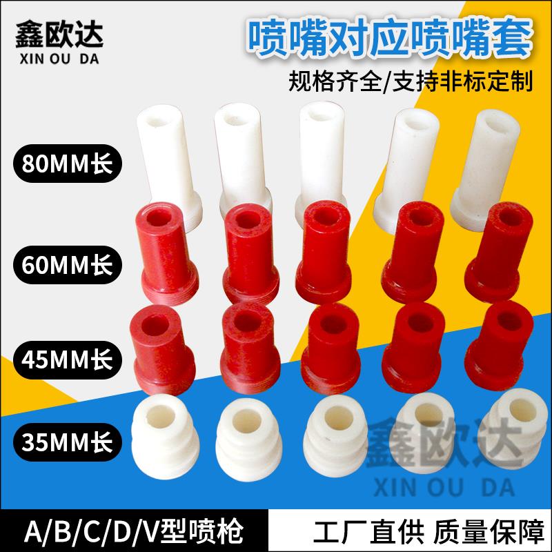 一级碳化硼喷嘴喷砂机枪头枪嘴喷砂机配件喷砂枪喷砂嘴碳化硼喷嘴 - 图1