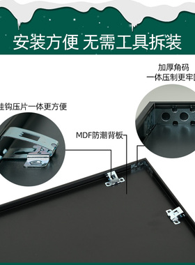简约耶诞之城卡纸拼图框绿色金属裱框50*70相T框挂墙画框定制