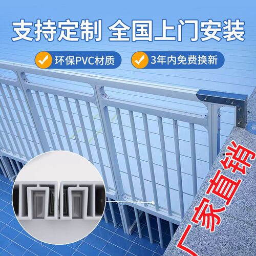 游泳池垫层拆装PVC全铺t垫层隔断护栏池底垫高板泳池沉箱移动垫层 - 图0