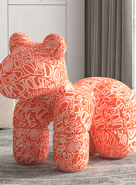 网红客厅小马椅创意设计感柔软高密海绵落地摆件装饰乔迁新居礼物