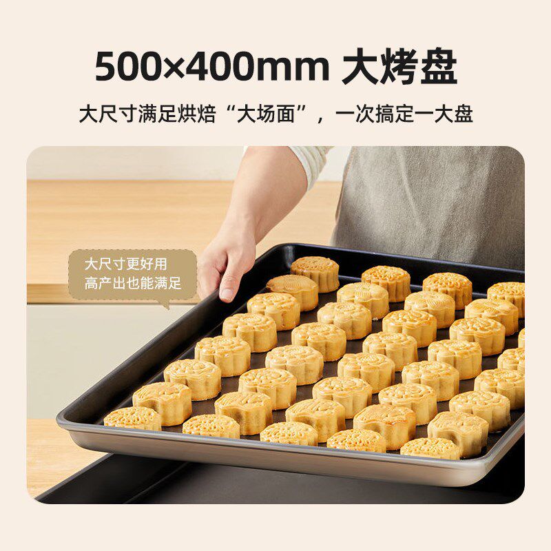 科荣烤箱商用100升大容量风炉平炉二合一私房烘焙蛋糕烤月饼专用,淘宝优惠券,粉丝福利购,淘宝优惠卷