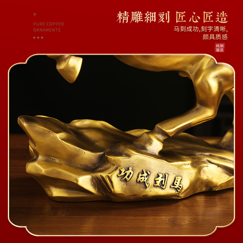 纯铜马到成功铜马摆件工艺品生肖马办公室客厅酒柜装饰品家居礼品,淘宝优惠券,粉丝福利购,淘宝优惠卷
