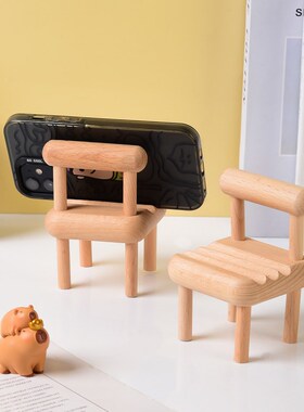 迷你木椅子桌面摆件简约可爱小礼物网红手机支架创意办公桌装饰品