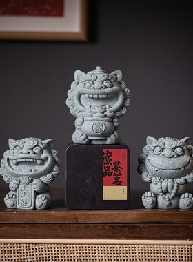国潮风狮爷茶宠摆件创意招财上上签聚宝盆可爱石狮子桌面装饰礼物