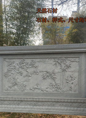 石雕浮雕影壁墙照壁屏风院内迎门墙庭院别墅青Q石背景墙画装饰摆