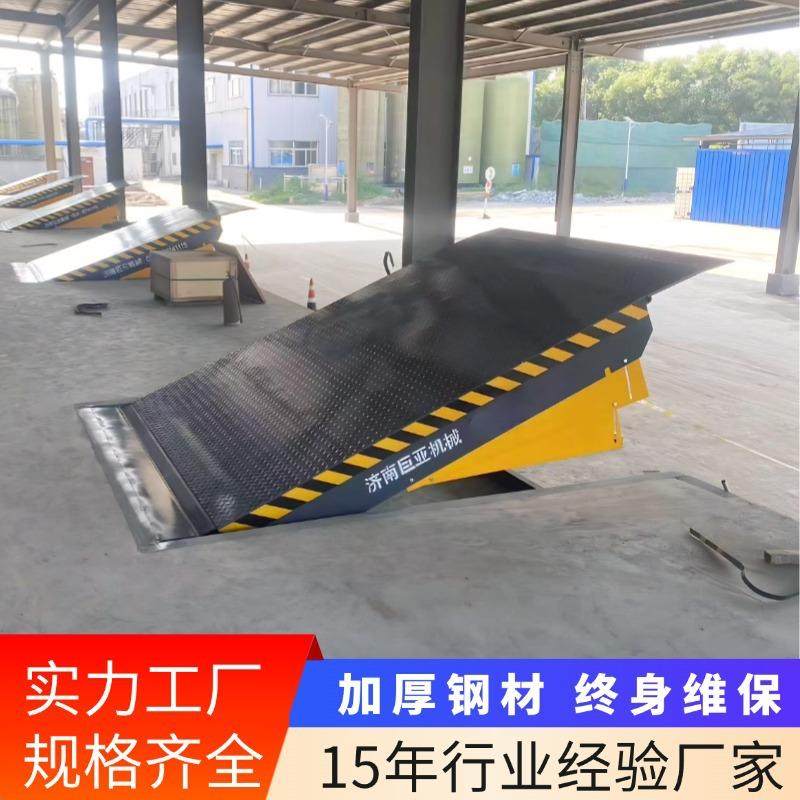 固定登车桥厂家6吨8吨叉车装柜神器固定式电动液压卸货平台,淘宝优惠券,粉丝福利购,淘宝优惠卷