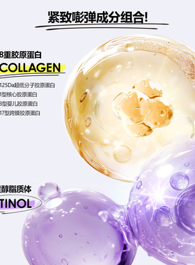 SNP爱神菲胶原蛋白弹弹面霜50ml