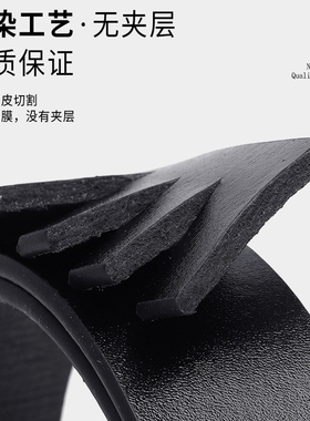 头层牛皮无牙自动扣不带头皮带