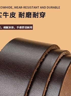 男士纯牛皮腰带男款针扣复古皮带真皮配牛仔裤2026新款头层牛皮