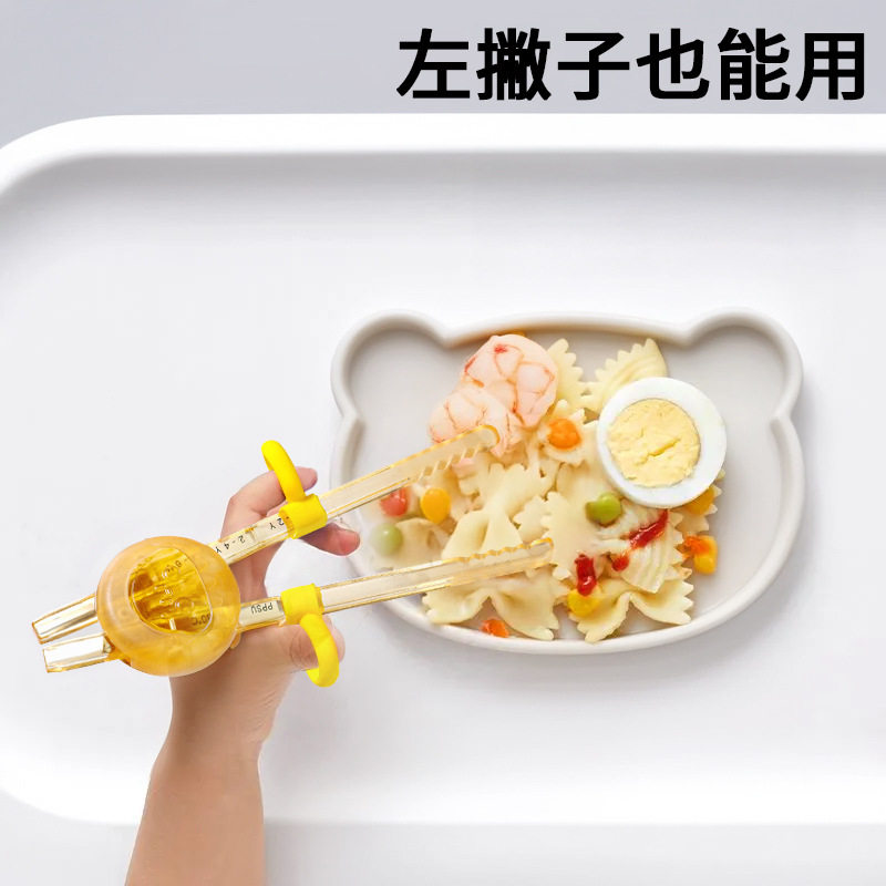 世喜屋儿童学习筷PPSU卡通虎口训练筷儿童餐具1-6岁学吃练习筷子,淘宝优惠券,粉丝福利购,淘宝优惠卷