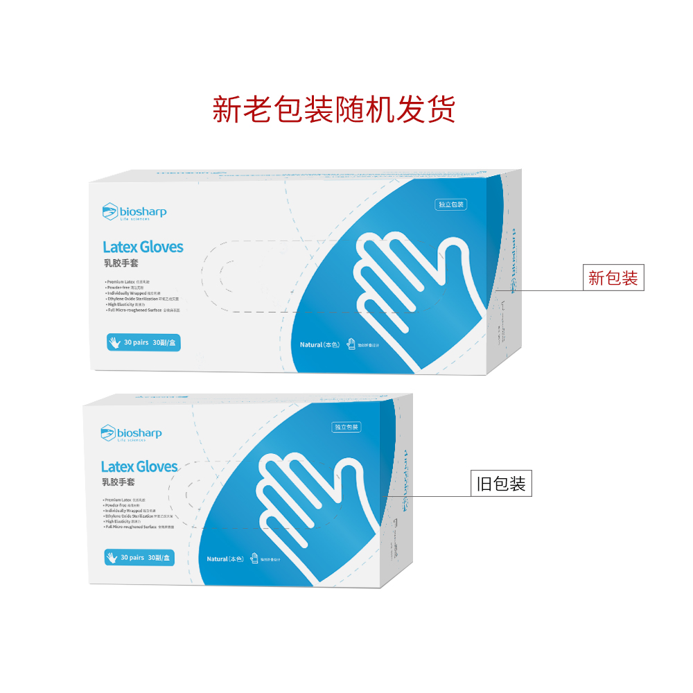 现货 独立包装一次性乳胶手套小号6.0g BS-ST-003 30副/盒,20盒/箱,10箱/层,4层/托 Biosharp/白鲨 科研实验 - 图0